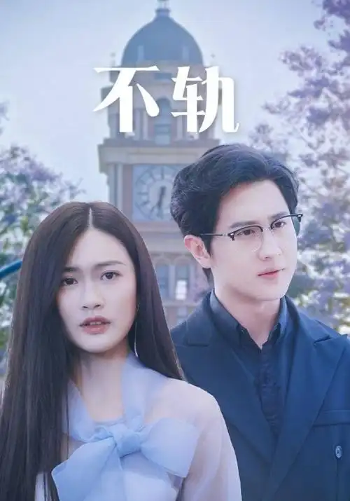 锦绣长街 热播电视剧全集在线看
